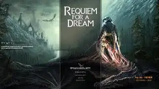 Skyrim - Requiem for a Dream 7.2