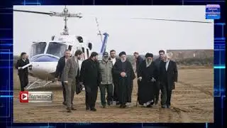 Дешевые фейки о гибели Раиси: Кого беспокоит сближение Баку и Тегерана?
