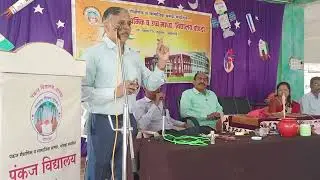 असेच का ? जाणूया विज्ञान भाग -1