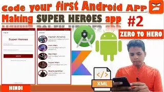 #2: making superheroes app | how to make login screen | android dev tutorial for beginners