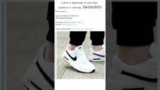 СКИДКИ НА ОРИГИНАЛЬНЫЕ КРОССОВКИ ДО 5000: REEBOK, ADIDAS, NIKE
