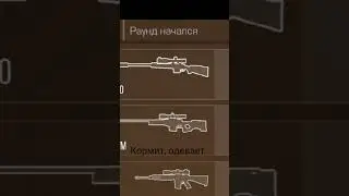 #standoff2#мем#прикол#рекомендации