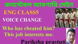 WBP Constable Excise Main English Class/ Voice Change / Active Passive