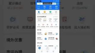 How to Use Alipay in Nigeria on 1688 Without a Chinese Bank Account