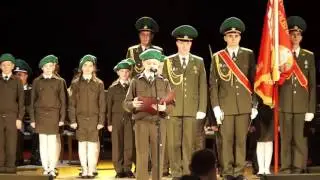 Принятие присяги кадетами