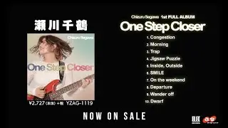 瀬川千鶴 / Chizuru Segawa    1stフルアルバム「One Step Closer」オフィシャルインタビュー&全曲解説