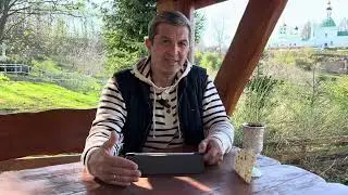 «О Пасхе» 