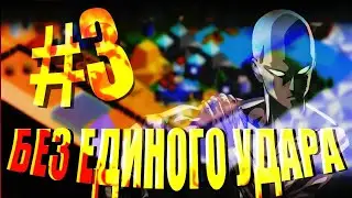 Polytopia - прохождение без единого удара / доно хон го ми ва *что-то* на японском  окурисимас/