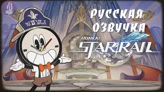 [Русская озвучка] Туристический рекламный ролик Пенаконии: «Тик-так! Давайте вместе отправимся в Мир