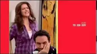 Το σόι σου - 1ος κύκλος (trailer)