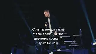 Stand up не важно,что п*здить с работы  #стендап #орлов #шутки #смешное #юмор #забавное #мотивация