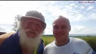 Шаман Якут. Воин Шаман/Август 2019