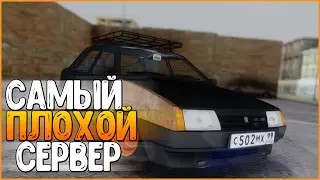 САМЫЙ ПЛОХОЙ СЕРВЕР В МТА !? - ВЫПУСК #2