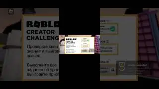 как получить рюкзак крылья и голова дракона?❤️
