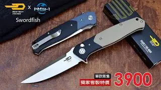 【RGH】 獨家BESTECH Ｘ RGH聯名合作Swordfish