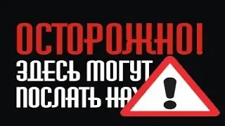 Читер или PRO? #2 BF4