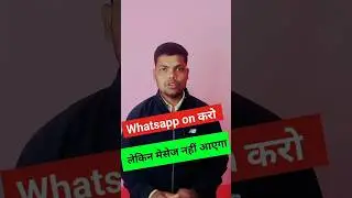 Internet on but no whatsapp message | #shorts #whatsapp #tridevkitech