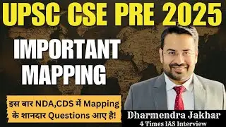 UPSC NDA- CDS 2025 Mapping MCQ For UPSC CSE PRE 2025 | UPSC PRE 2025 MAPPING | Geography Map 2025