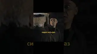 ДЕД РАСКИДАЛ ПО ПОНЯТИЯМ😮‍💨 