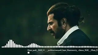 18am Padi l Climax Bgm l Mammootty l Prithviraj