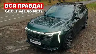 GEELY ATLAS 2024 – Worth knowing!