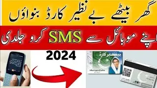 benazir card ka tarika 2024 |benazir card update | benazir card  benazir income support program 2024