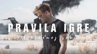 PRAVILA IGRE - U HLADNOJ SOBI (Official Video)