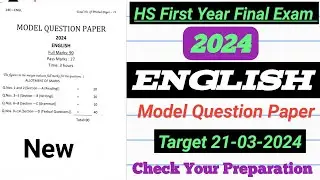 model question paper 2024 class 11 english|hs 1st year final exam 2024 english question paper