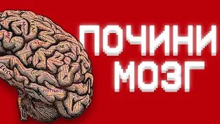 CHANGE YOUR THINKING. How to learn to think