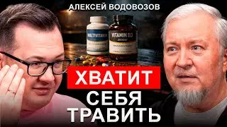 Dangerous HEALTH MYTHS even DOCTORS believe | Alexey Vodovozov