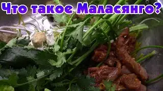 What is Malaxiangguo? Chinese Food Review feat. Igor Putiloff