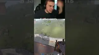 Я ЗАБЫЛ СКАЗАТЬ 
