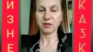 Практика, ПРАКТИКА. Наша БИЗНЕС💰СКАЗКА