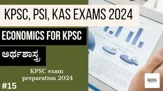 Economics for KPSC 2024 | ಅರ್ಥಶಾಸ್ತ್ರ KPSC 2024 | Proton Learning ch 15