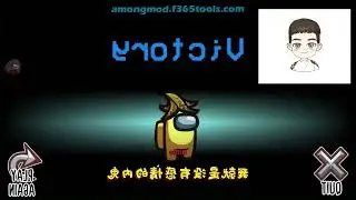 Among Us Mod - Town Of Impostors #17