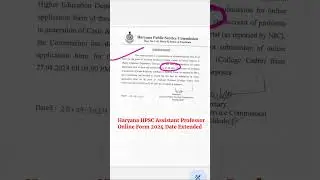 Haryana HPSC Assistant Professor 2024 Online Form Date Extended || Total post 2424 #shorts