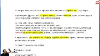 ОСБ. ЛимонАТ.