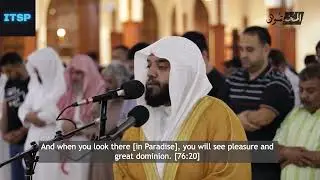 Surah Insan | Sheikh Abdullah Almadani| English translation #quran #recitation