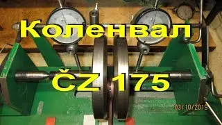 4.10.19.  Коленвал  ČZ - 175