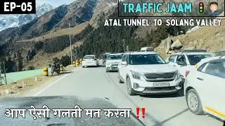 Solang Valley To Atal Tunnel बहुत ज़्यादा Traffic हैं ‼️ New Year Manali Avoid Karo 🙏