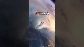 Jump from space to earth 