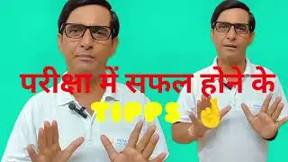 परीक्षा का डर....🥺#students #upsc