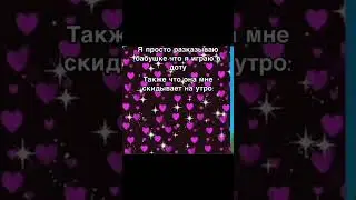 #shorts #reels #бабушка #dota2