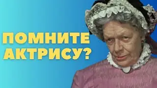 😱 Вы ахнете, увидев, какой красавицей была знаменитая бабушка СССР — Татьяна Пельтцер!
