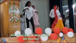 टीचर्स और स्टूडेंट्स का ऐसा डांस आपने कभी नहीं देखा होगा |dance on 15th august