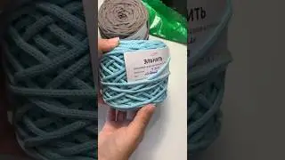 Распаковка шнуров фирмы Эльнить 