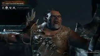 Прохождение Middle-earth: Shadow of War — Часть 15 - Противоборство