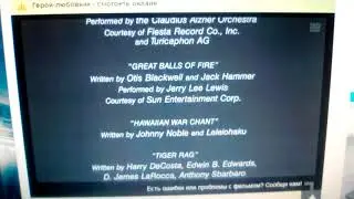 TriStar Pictures / Sony Pictures Television (1989)