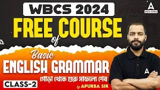 WBCS 2024 English Preparation | WBCS English Grammar | Class 2