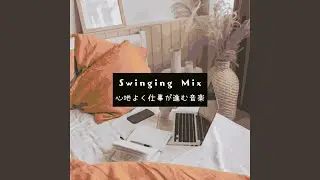 An Exercise In Rotation